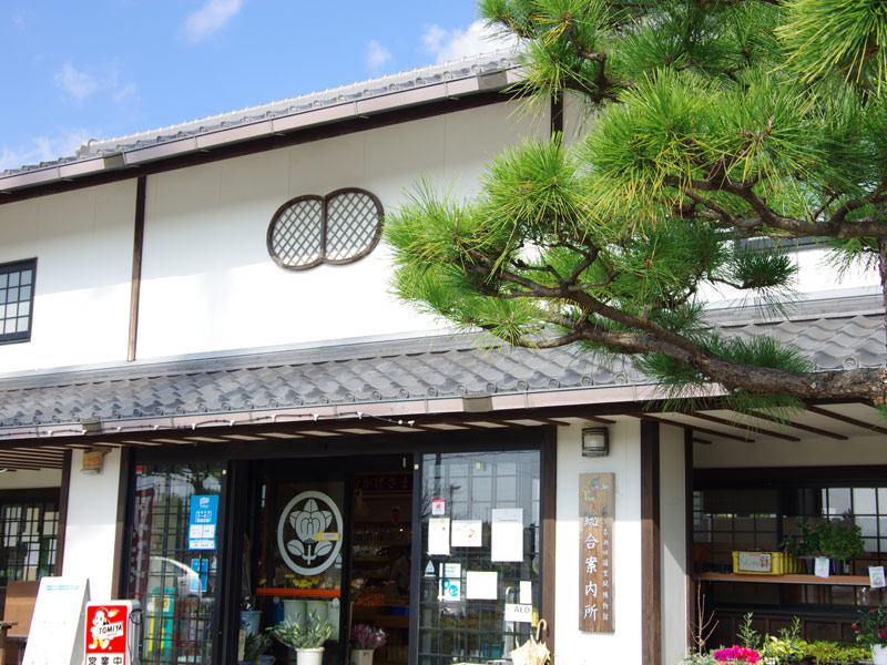 田園空間博物館